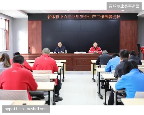 2026年后区域性体育场馆群将成为赛事专业化服务的主阵地